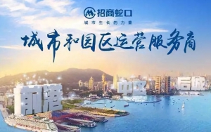 2018年，產(chǎn)業(yè)園區(qū)并購(gòu)的“紅與黑”