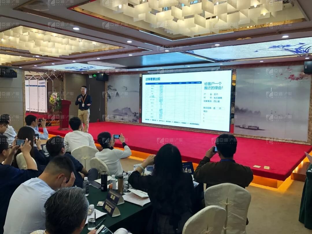 精準定位，招商破局，第17期產(chǎn)業(yè)園區(qū)董事匯圓滿落幕！