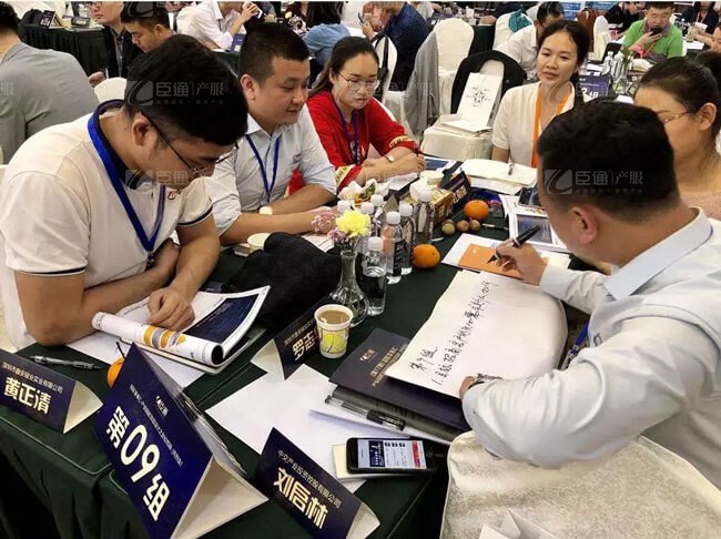 精準定位，招商破局，第17期產(chǎn)業(yè)園區(qū)董事匯圓滿落幕！