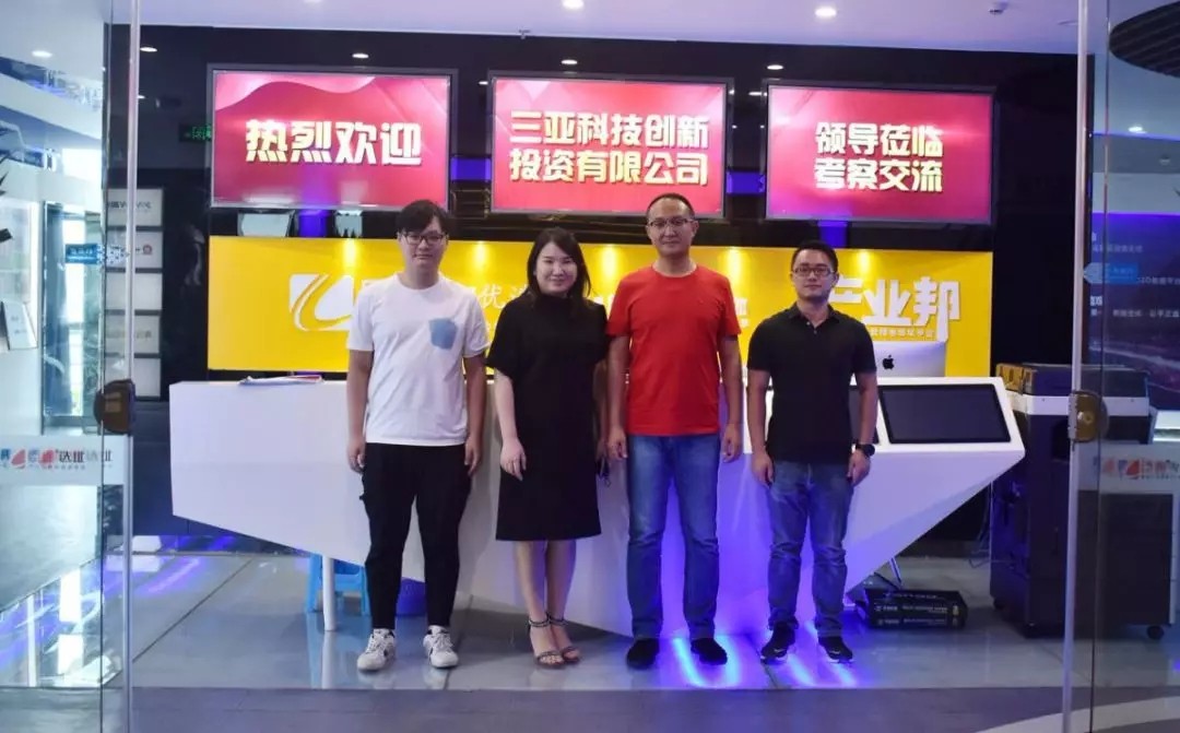 新東潤地產(chǎn)到訪臣通公司，深度探討三亞項目發(fā)展狀況