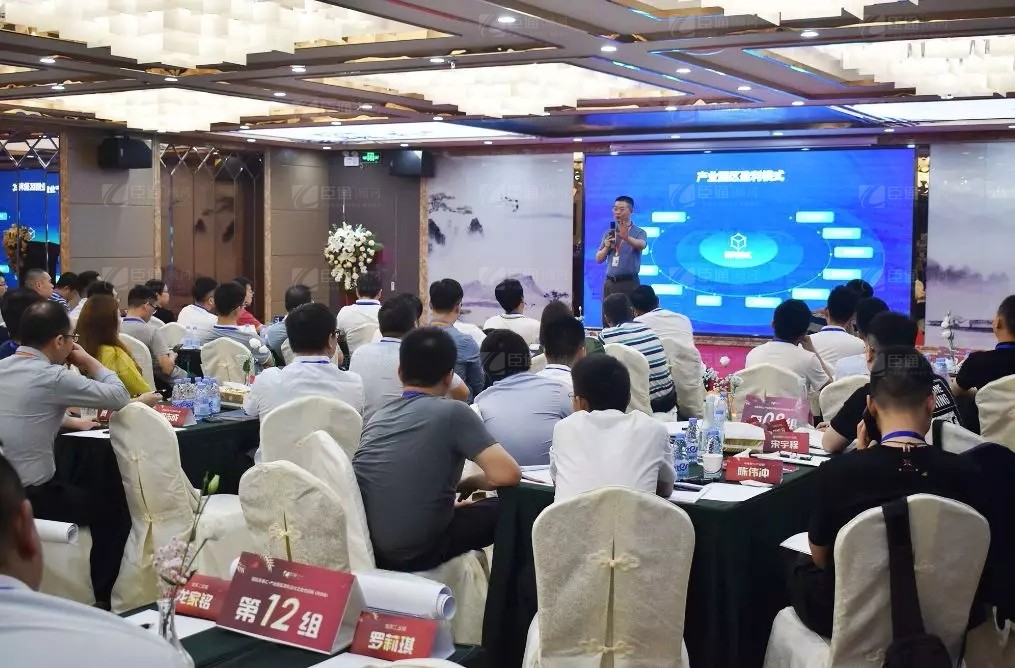 共享共創(chuàng)，破局招商！第19期園區(qū)董事匯圓滿落幕！