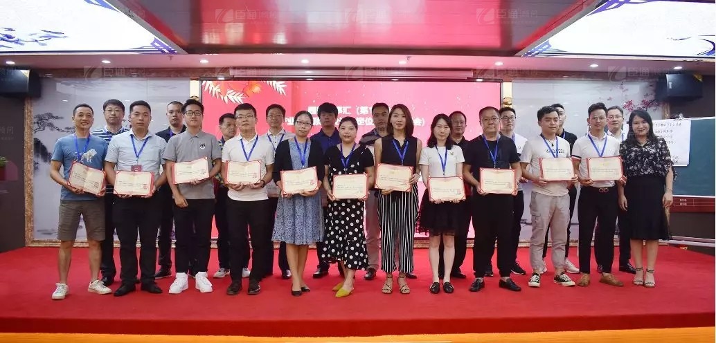 共享共創(chuàng)，破局招商！第19期園區(qū)董事匯圓滿落幕！