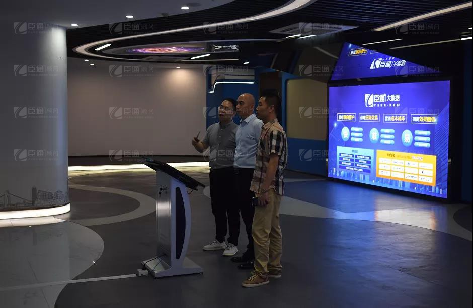 金科產業(yè)發(fā)展中心總經(jīng)理倪慶東一行到訪臣通