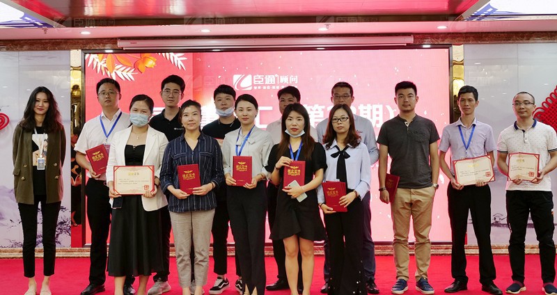 精準定位，招商致勝，第22期園區(qū)董事匯圓滿落幕