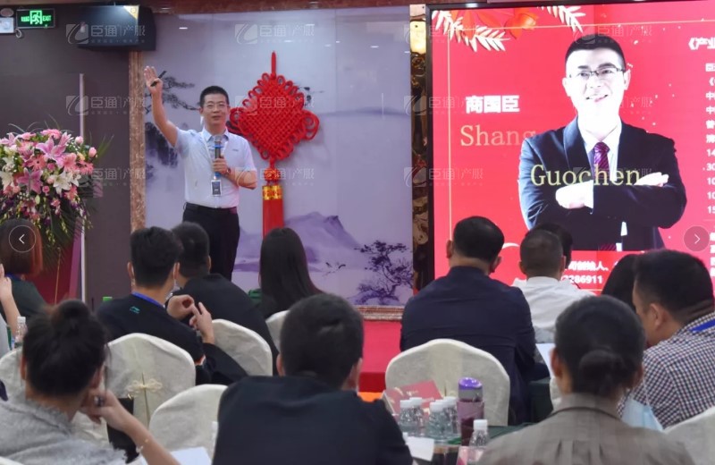 實戰(zhàn)落地，招商致勝，第23期園區(qū)董事匯圓滿落幕！