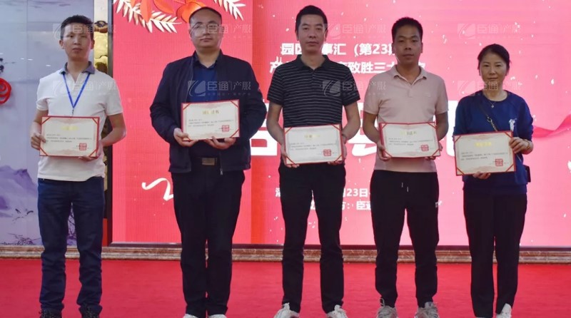 實戰(zhàn)落地，招商致勝，第23期園區(qū)董事匯圓滿落幕！