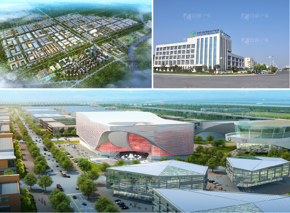 西安汽車(chē)零部件產(chǎn)業(yè)園