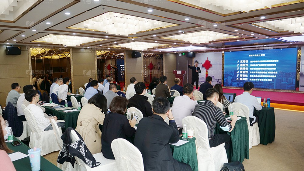 廣東東基控股、廣州臣通公司產(chǎn)業(yè)園項目開發(fā)運營交流會圓滿結(jié)束